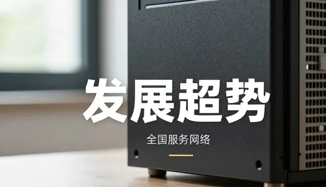 技术落地的关键:废水治理中性能与适用条件的平衡